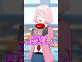 ３秒前に戻るボタンで世界滅んだ #遠井さん #アニメ #コント