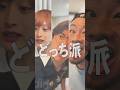 譲れない戦い
