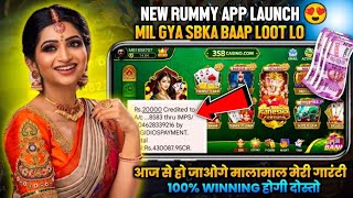 New Earning app today | Rummy New App Today | Teen Patti Real Cash Game | Dragon vs tiger trick screenshot 4