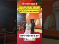 Tell me, can Modi defeat Mamata Banerjee in the elections in WestBengal#indiaelects