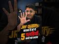 UGC NET JRF 2026 | JRF Qualify करना है तो ये 5 गलतियाँ कभी मत करना #shorts #shortvideo #visionjrf
