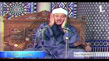 سورة الحجر من الآية ٨٥ الى الآية ٩٩