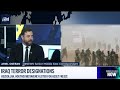 Iraq lists Hezbollah, Houthis as terror organizations 'by mistake'