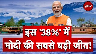 Lok Sabha Election 2024 के बीच Kashmir पर PM Modi का बड़ा बयान, Pakistan ने कही ये बात