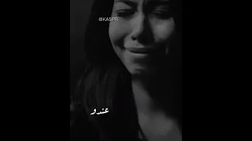 دنيا مبتكمل مع حدا شرين 
