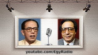 البرنامج الإذاعي׃ شاهد على العصر ˖˖ مصطفى محمود