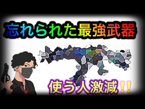 【CODモバイル】 使う人激減‼️元使用率No. 1武器‼️今でも強い！？