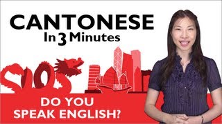 Learn Cantonese - Asking "Do You Speak English?" In Hong Kong screenshot 4