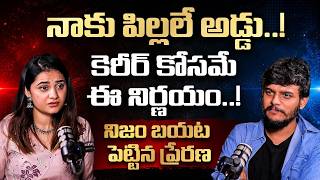 నాకు పిల్లలే అడ్డు..! | Bigg Boss Prerana | Podcast Interview | Anchor Dhanush | SocialPost TV