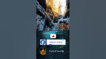 تلاوة خاشعة ل إسلام صبحي #إسلام_صبحي #اكسبلور #المصحف #لايك #القرآن_الكريم