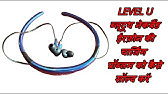 How To Reset Samsung Level U Bluetooth Headset How To Pair Samsung Level U Bluetooth Vibration Mod Youtube How To Reset Samsung Level U Bluetooth Headset How To Pair Samsung Level U Bluetooth Vibration Mod Youtube