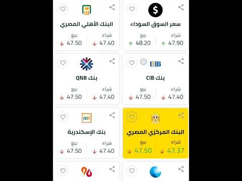 سعر الدولار اليوم الثلاثاء2025 10 28 اسعار الدولار والعملات العربيةوالأجنبية اليوم سعر الدولار الان