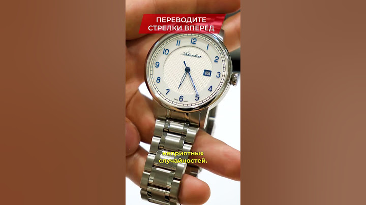 Это НИКОГДА нельзя делать с наручными часами