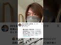 前川喜平さん出番ですよ🇯🇵