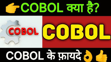 Cobol क्या है? | what is cobol | COBOL | cobol kya hota hai | cobol topic Explain in hindi