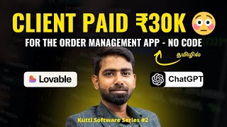 I Made Rs.30k 💸 by building this Order Management App using AI 💡| Kutti Software Series #2