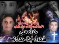 أغنية راب إلي أرواح شهداء نجح حمادى 