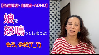 目が合わない Youtube