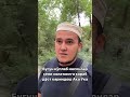 Инсонлар холатингга караб дўст #uzbekistan #kirgizistan #ош #kırgızistan