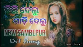 New#Chiri Deli fadi Delu love Pamdpur DJ Song Miss You 2023β€οΈ