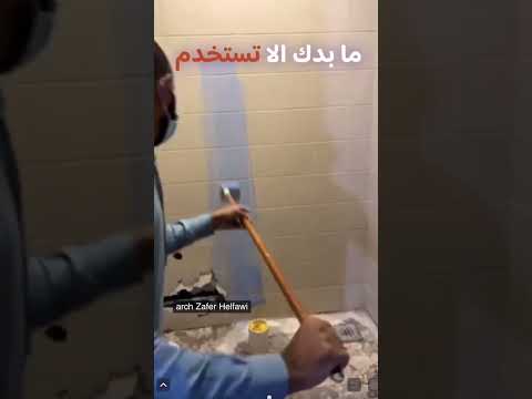 تبديل السيراميك بدون تكسير تركيب السيراميك على أي شيء