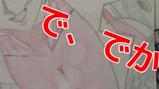 【遊戯王】提供品の中になにやら色っぽいイラストが・・【開封】