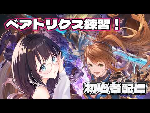 【#GBVSR 】旅行の予定立てながらリプレイ見たりロビー対戦したりのんびりと！　#vtuber