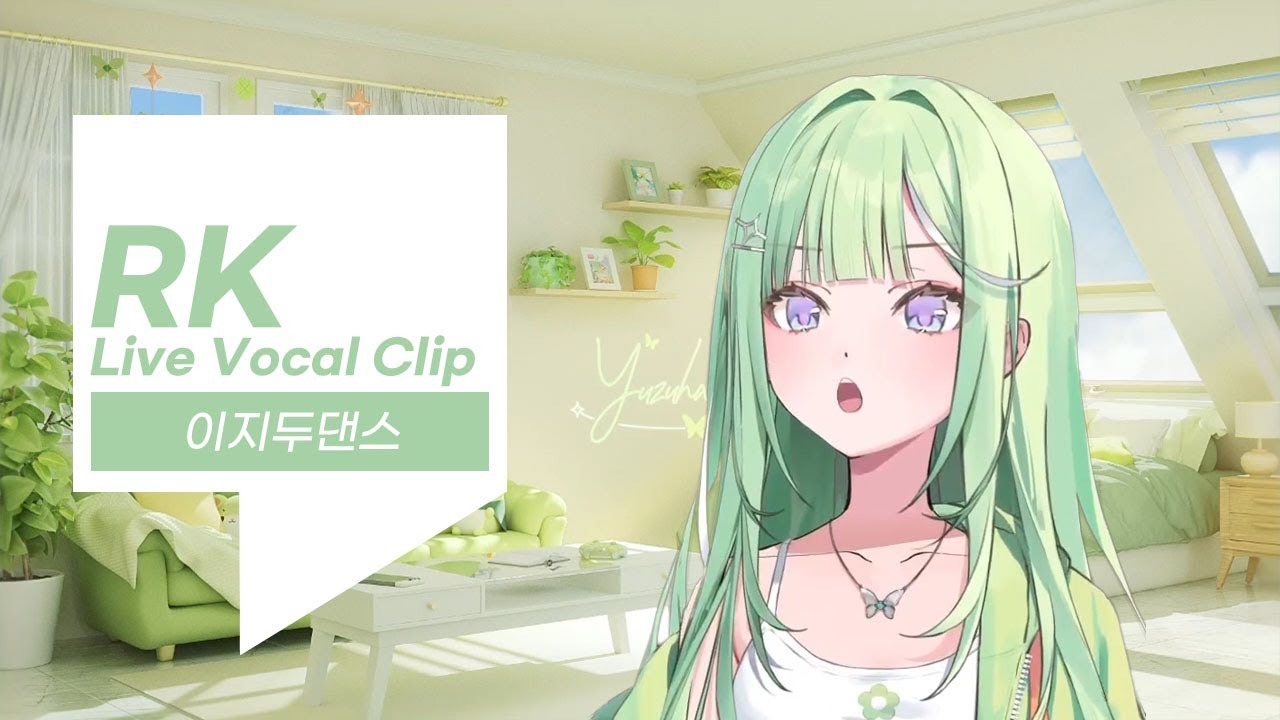 [25.10.13] 이지두댄스(EZ DO DANCE) / 유즈하 리코 cover