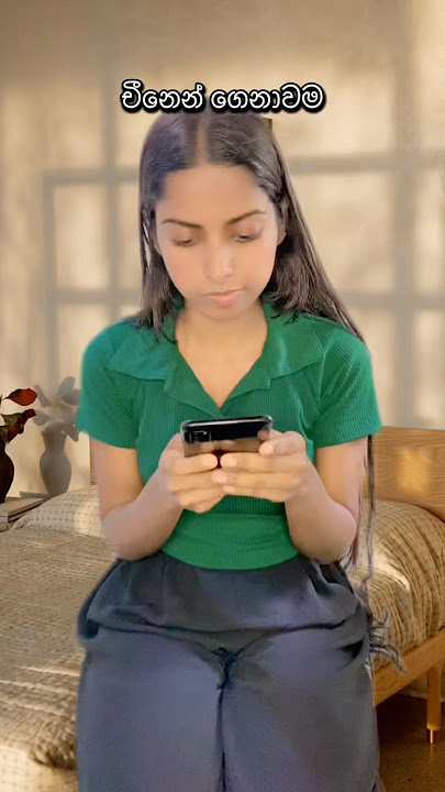 ආරක්ෂාවට ගෙනාවම😁#subscribe💐#funny#comedy#viral#trending#shorts#viralvideo#viralshorts#fyp#foryou