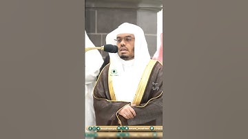 تلاوة تحبيرية لفضيلة الشيخ أ.د #_ياسر_الدوسري |  🌿 سورة الإسراء 🌿