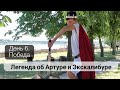 День 6. Победа. LEGACY camp 2019 программа для детского христианского лагеря