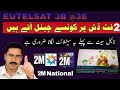 Eutelaat 3B @3E New Channels list Setting on 2 Feet dish