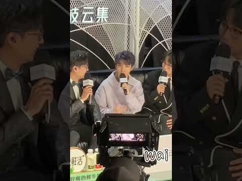 2023江蘇衛視跨年晚會 王俊凱