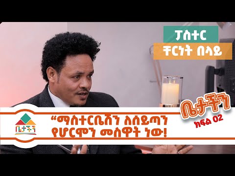 ቪዲዮ: ደካማ ፋውንዴሽን ምንድን ነው?