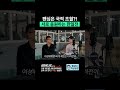 팬심은 국적 초월?! 서로 응원하는 #한일전