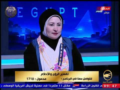 تفسير رؤية المكسرات في المنام