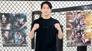 公開練習】朝倉海 | Yogibo presents RIZIN.33 - YouTube