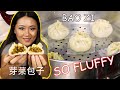 Sichuan style steamed buns- Chinese pork buns Bao zi （芽菜包子）