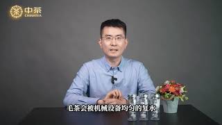 The 3rd Generation Puerh Tea, The Fusion of Tradition and Technology