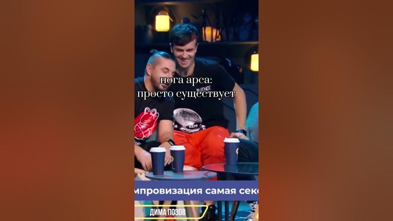 Фанфик артон останься после уроков антош. Останься после уроков антош артон. Останься после уроков антош артон. Артон фото с концерта взгляд. Антон шастун красная комната.