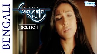 Romantic Bengali Movie - Anuranan - Part 1 / 11