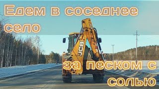 Работа на JCB 3CX / Погрузка КДМ / Какие бывают ошибки при погрузки КДМ / мини обзор JCB 3CX