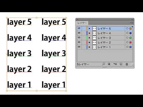 Illustrator : レイヤーパネルで選んでいるものをアートボード上でも選択するJavaScript