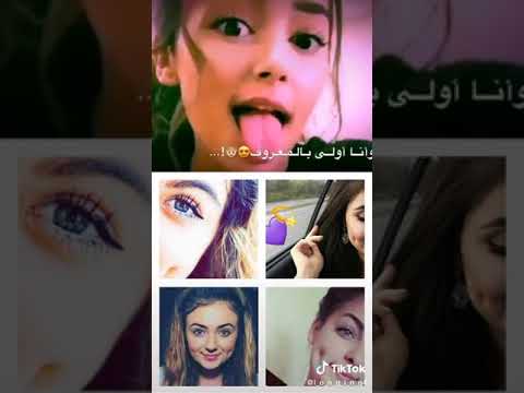 فيديو ع ام غمازات