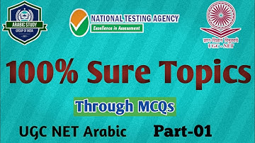 100% Sure Topics - MCQs • Part 01 | UGC NET Arabic | #ASGI