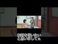 学校ごっこの続きの続きの続きの続きのつもり