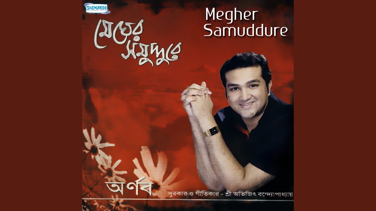 Watch Theme Gache Pa on YouTube Watch Theme Gache Pa on YouTube