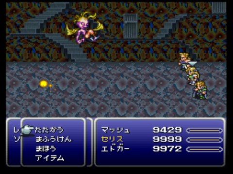 SNES:FF６　 無敵のソーニョ