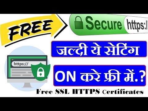 How To Enable https For Blogger Custom Domain in Hindi Videos Tutorials