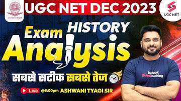 UGC NET Dec 2023 History Analysis | UGC NET History Exam Analysis | UGC NET 6 Dec History Answer Key